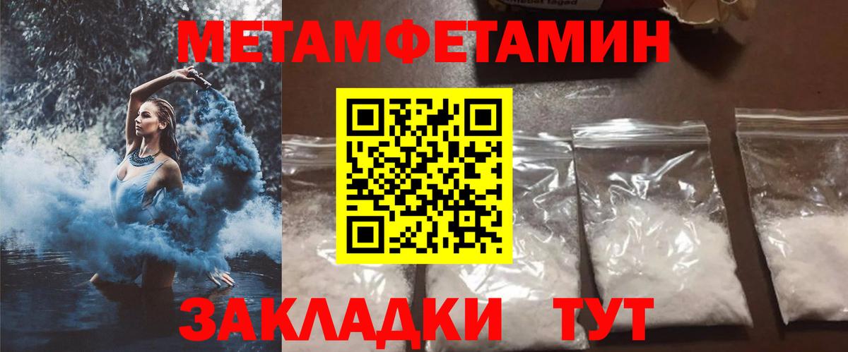 Амфетамин Розовый Нальчик