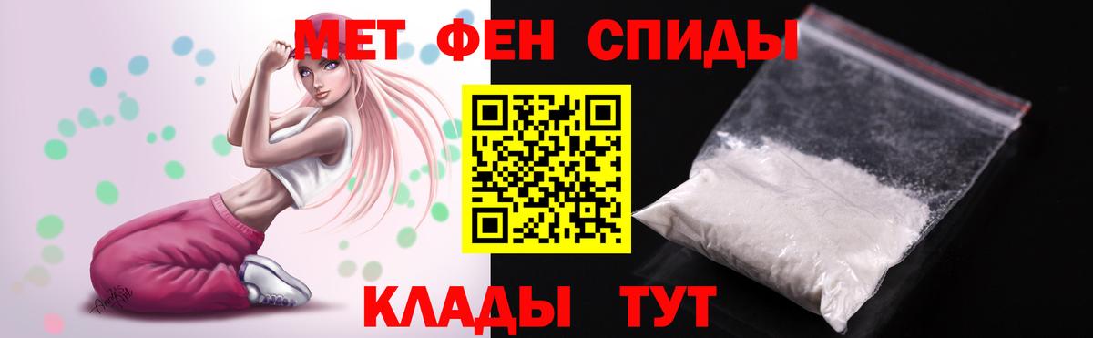 АМФ  АМФЕТАМИН 97%  Вход с VPN  Нальчик  АМФ 