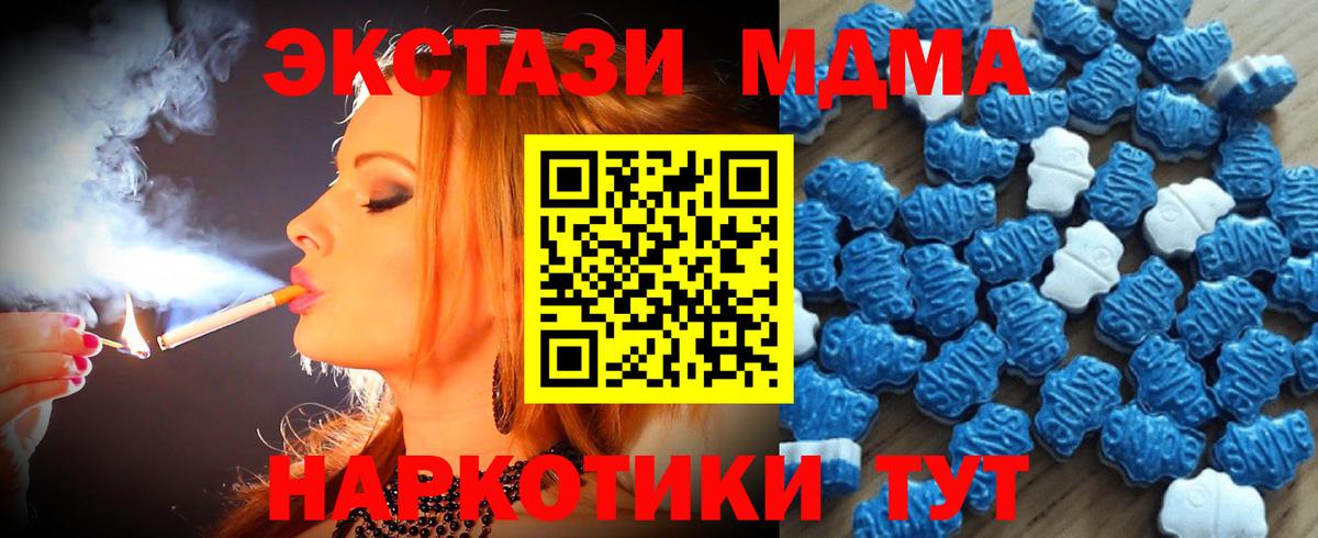 Экстази VHQ  Экстази  Нальчик  ссылка на мегу зеркало  Вход с VPN 