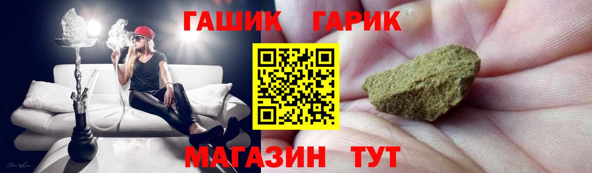 Нальчик  цена   ГАШИШ  Вход с VPN  Гашиш Premium 