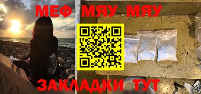 дживик Гусиноозёрск