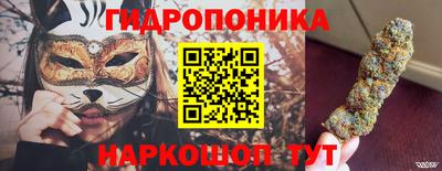 сатива Гусев