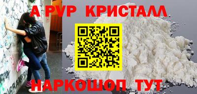MDMA Premium VHQ Гусь-Хрустальный
