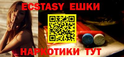 MDMA Premium VHQ Гусь-Хрустальный