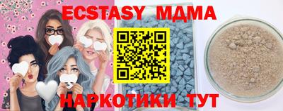 дживик Гусиноозёрск