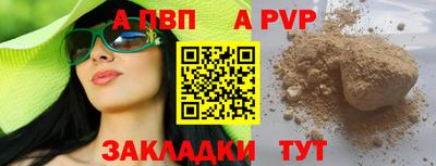 дживик Гусиноозёрск