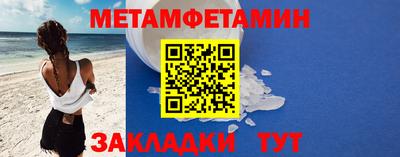дживик Гусиноозёрск