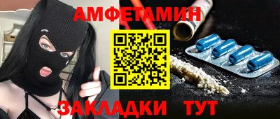 сатива Гусев
