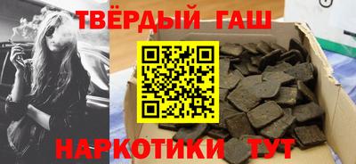 сатива Гусев