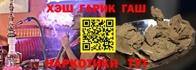 дживик Гусиноозёрск