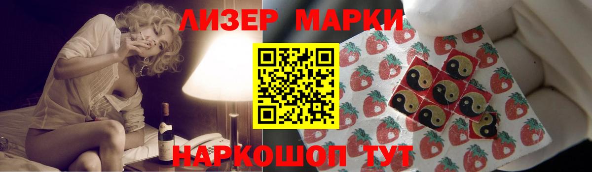 Лсд 25 экстази кислота Нальчик