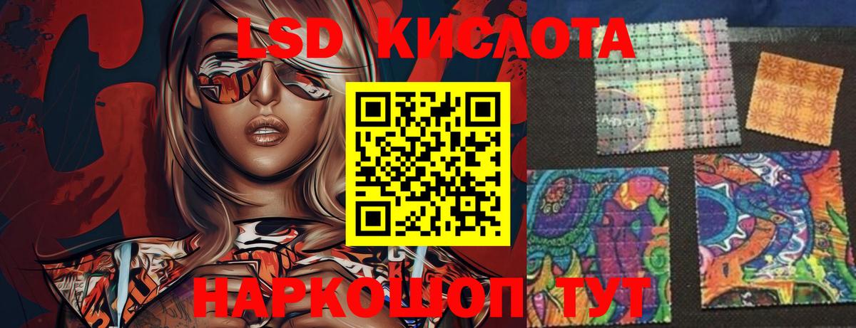 LSD-25 экстази кислота  ЛСД экстази ecstasy  Вход с VPN  Нальчик 