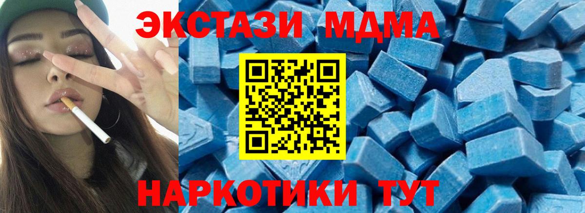 Нальчик  MDMA Molly  MDMA кристаллы  Вход с VPN 