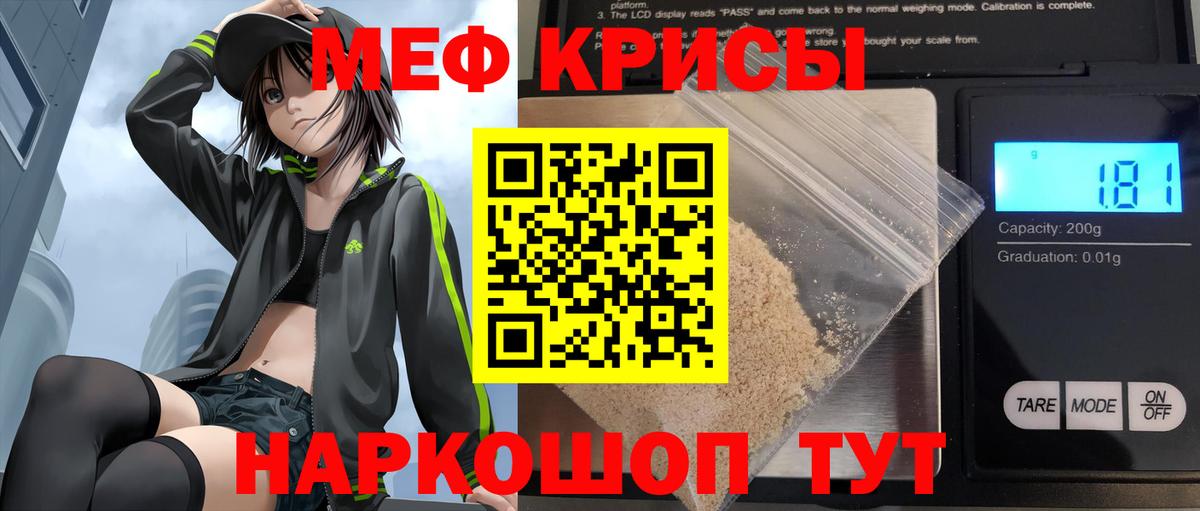 Мефедрон мука  МЕФ  Нальчик  Вход с VPN  Мефедрон 