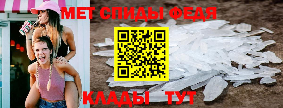 Нальчик  МЕТАМФЕТАМИН пудра  Вход с VPN 