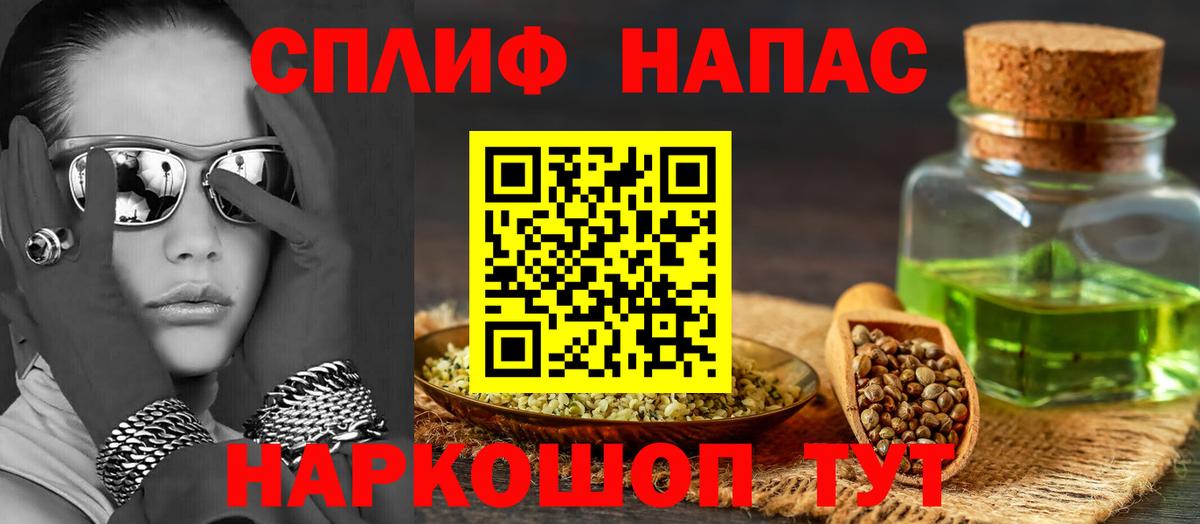 МАРИХУАНА VHQ Нальчик