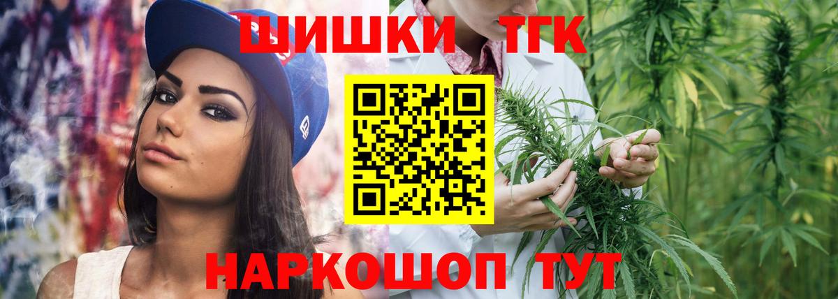Бошки Шишки индика  Канабис гибрид  Нальчик  Бошки Шишки White Widow  Вход с VPN  МАРИХУАНА сатива 